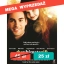 The Ultimate Gift - Bezcenny dar (DVD) - lektor PL
